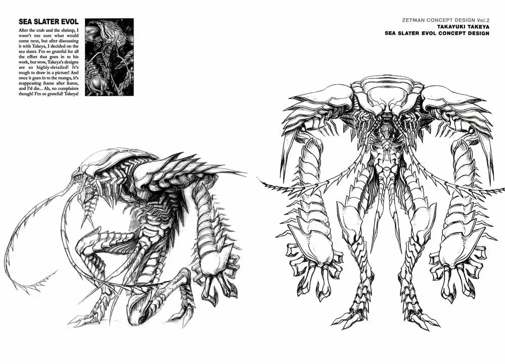 Truyện Tranh Zetman trang 10