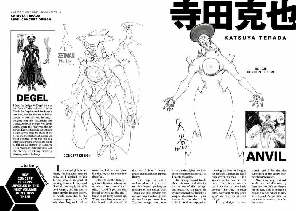 Truyện Tranh Zetman trang 10