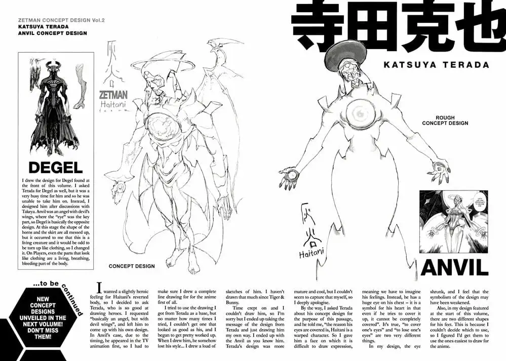 Truyện Tranh Zetman trang 10