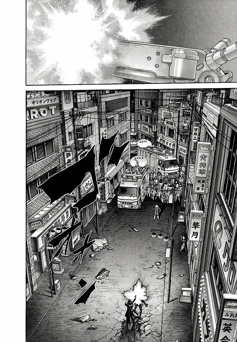 Truyện Tranh Zetman trang 10