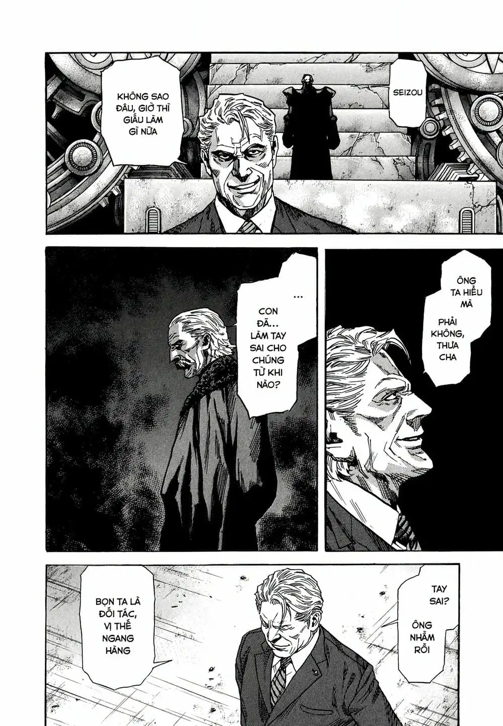 Truyện Tranh Zetman trang 10