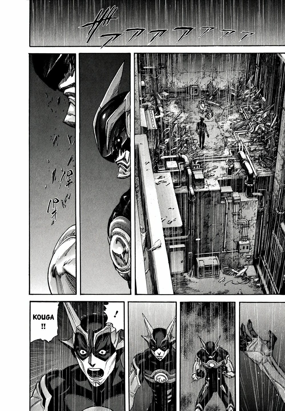 Truyện Tranh Zetman trang 10