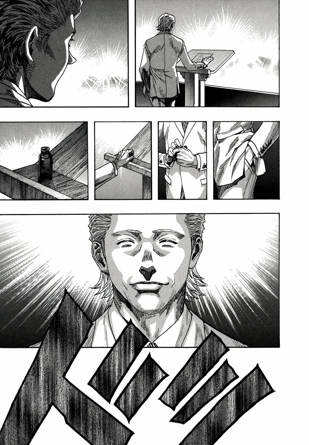 Truyện Tranh Zetman trang 10