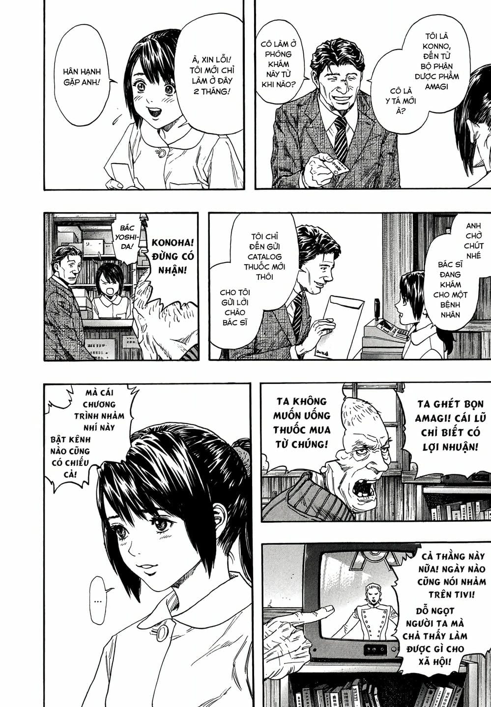 Truyện Tranh Zetman trang 10