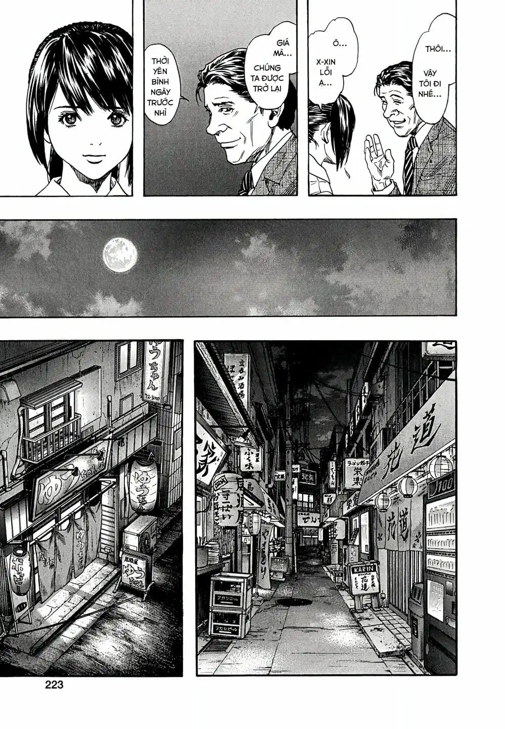 Truyện Tranh Zetman trang 10