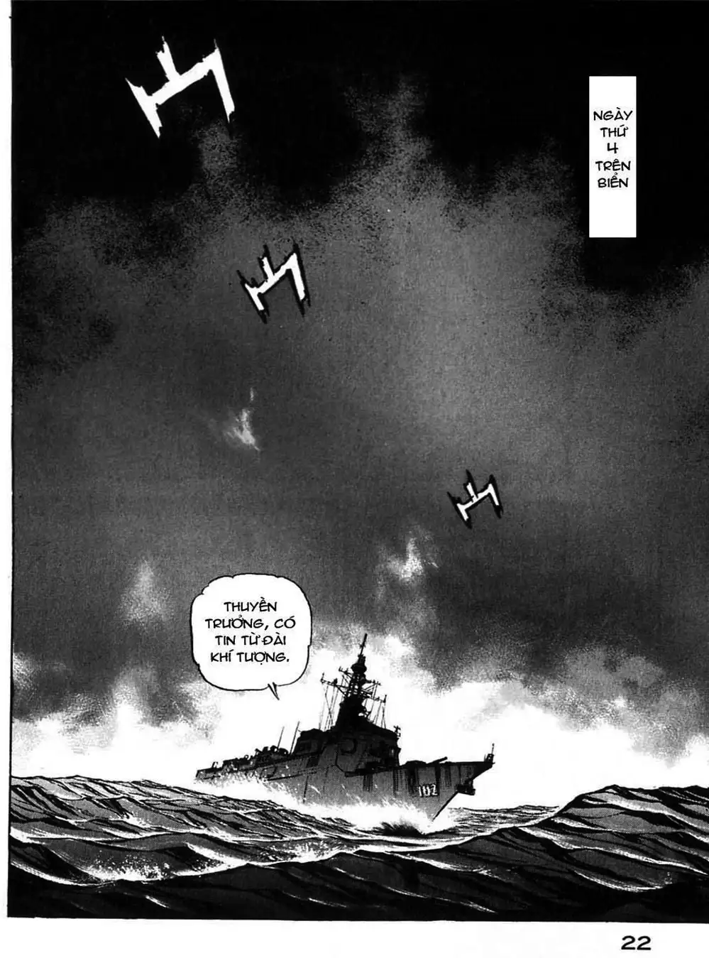 Truyện Tranh Con Diệc Đen - Zipang trang 4