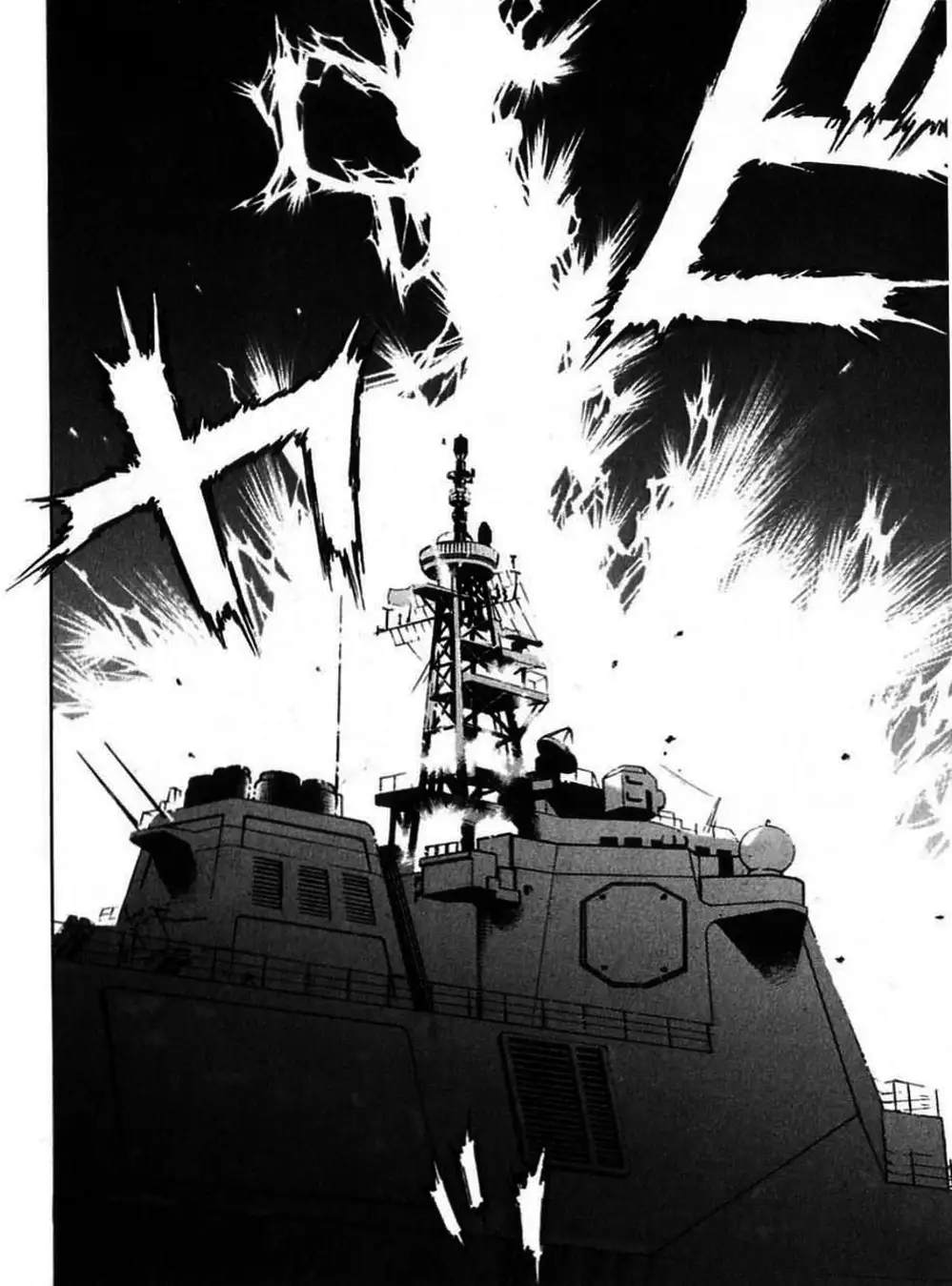 Truyện Tranh Con Diệc Đen - Zipang trang 4