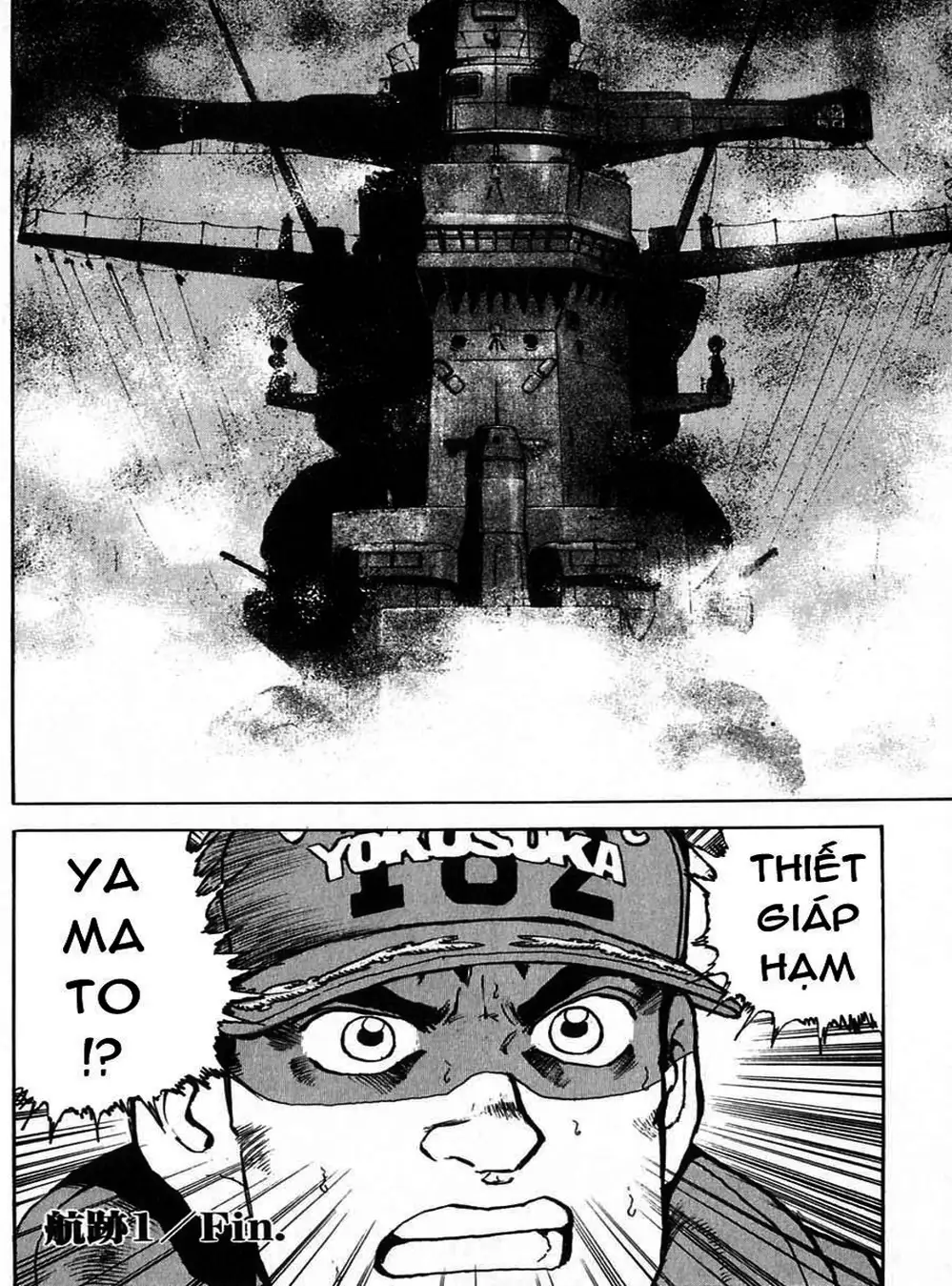 Truyện Tranh Con Diệc Đen - Zipang trang 4