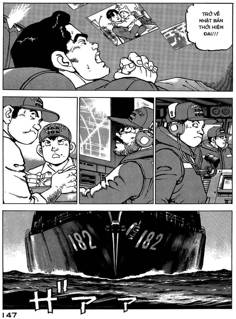 Truyện Tranh Con Diệc Đen - Zipang trang 4