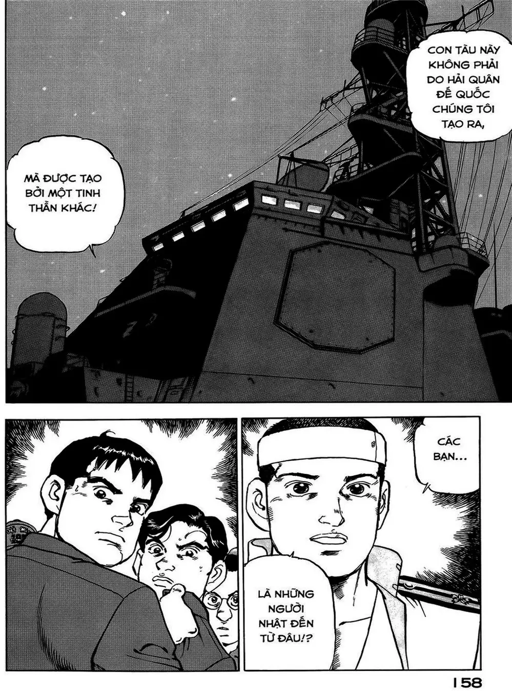 Truyện Tranh Con Diệc Đen - Zipang trang 4