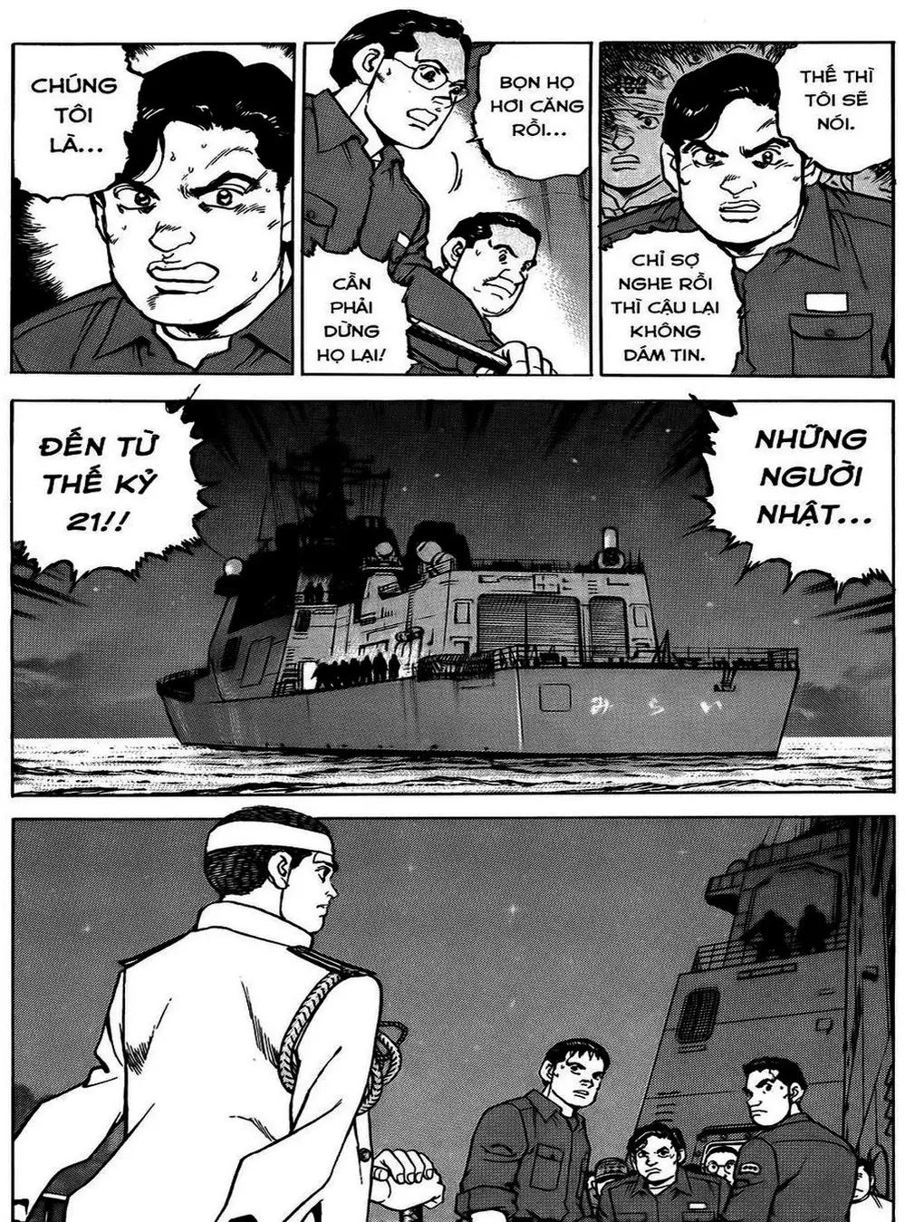 Truyện Tranh Con Diệc Đen - Zipang trang 4