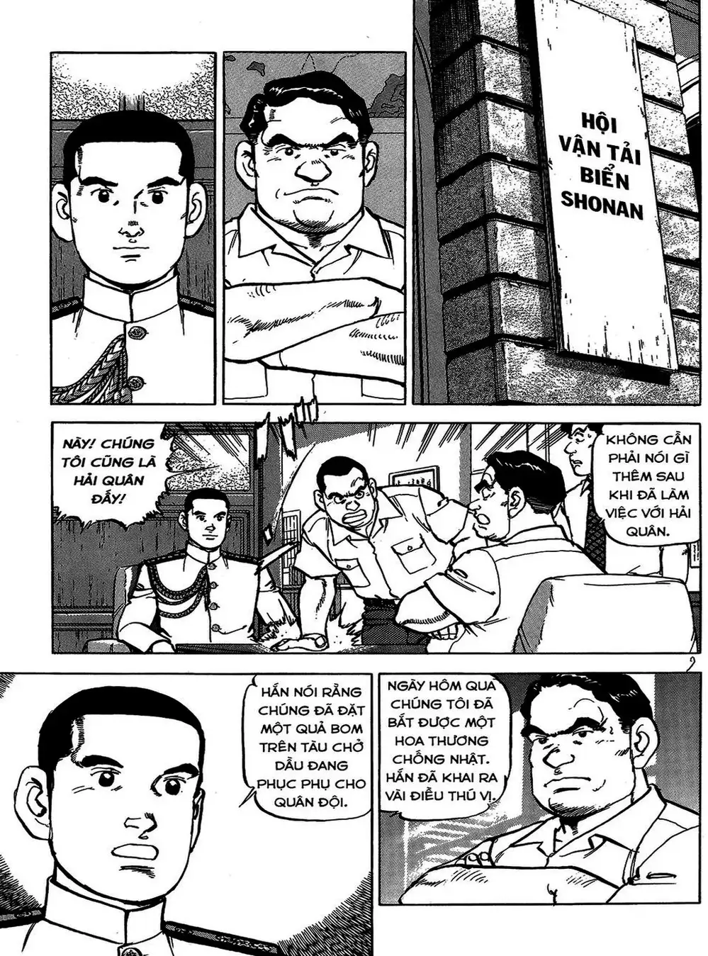 Truyện Tranh Con Diệc Đen - Zipang trang 4