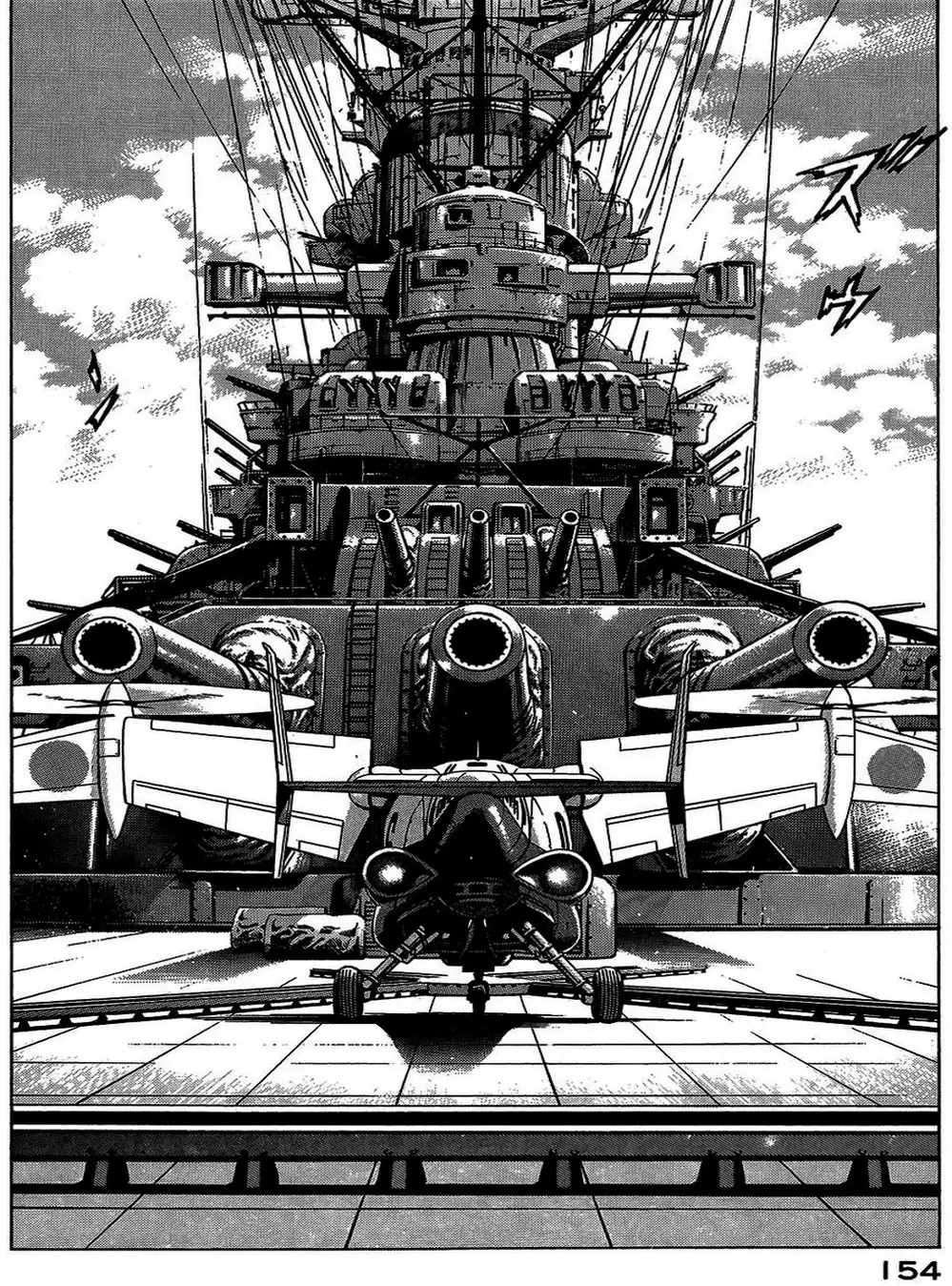 Truyện Tranh Con Diệc Đen - Zipang trang 4