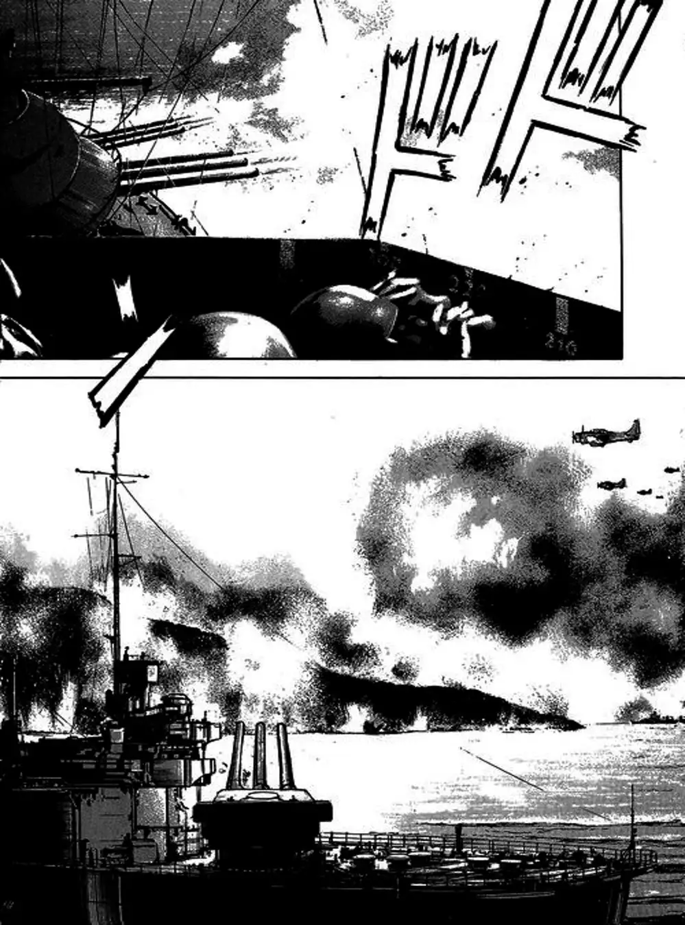 Truyện Tranh Con Diệc Đen - Zipang trang 4