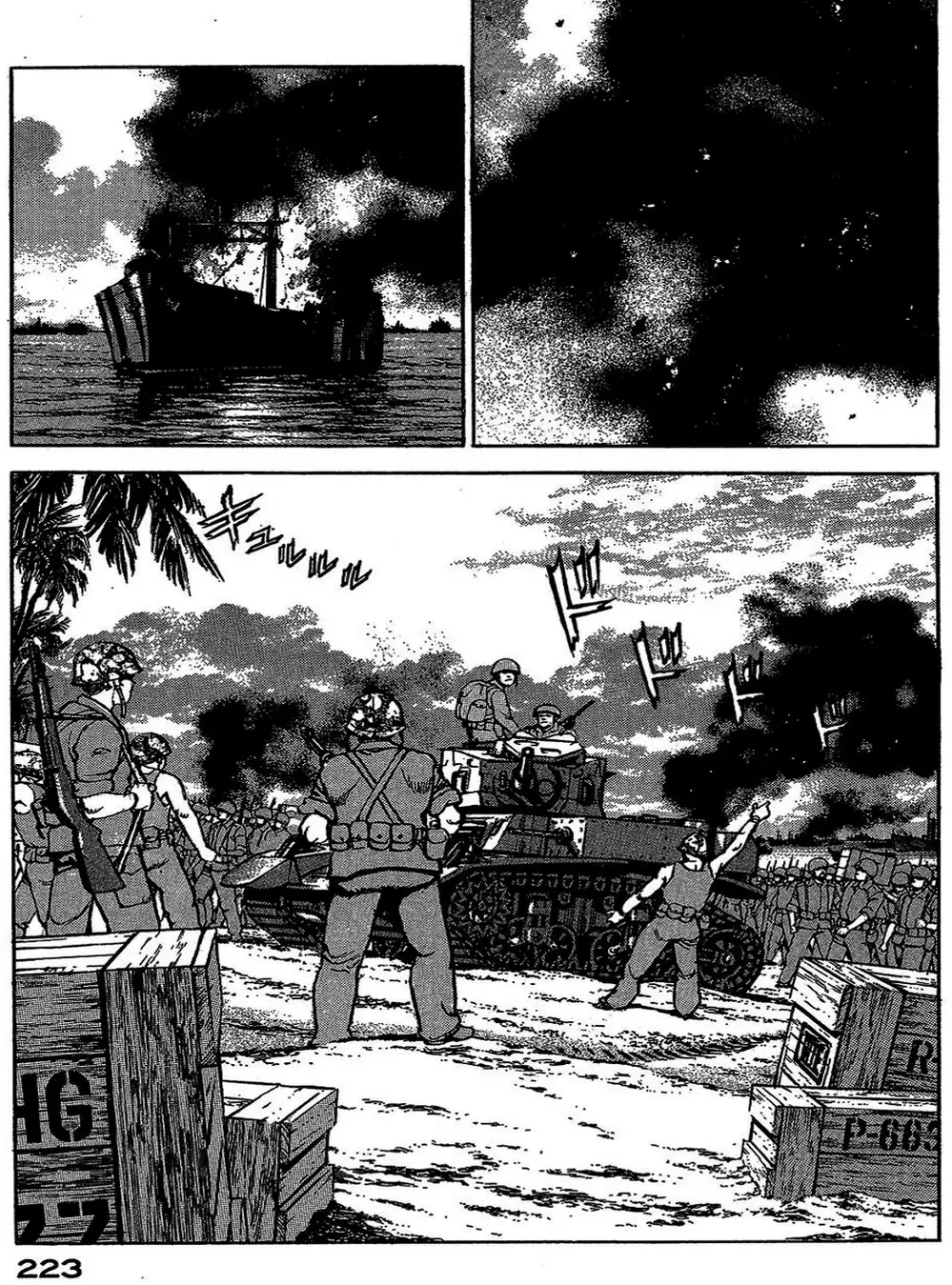 Truyện Tranh Con Diệc Đen - Zipang trang 4