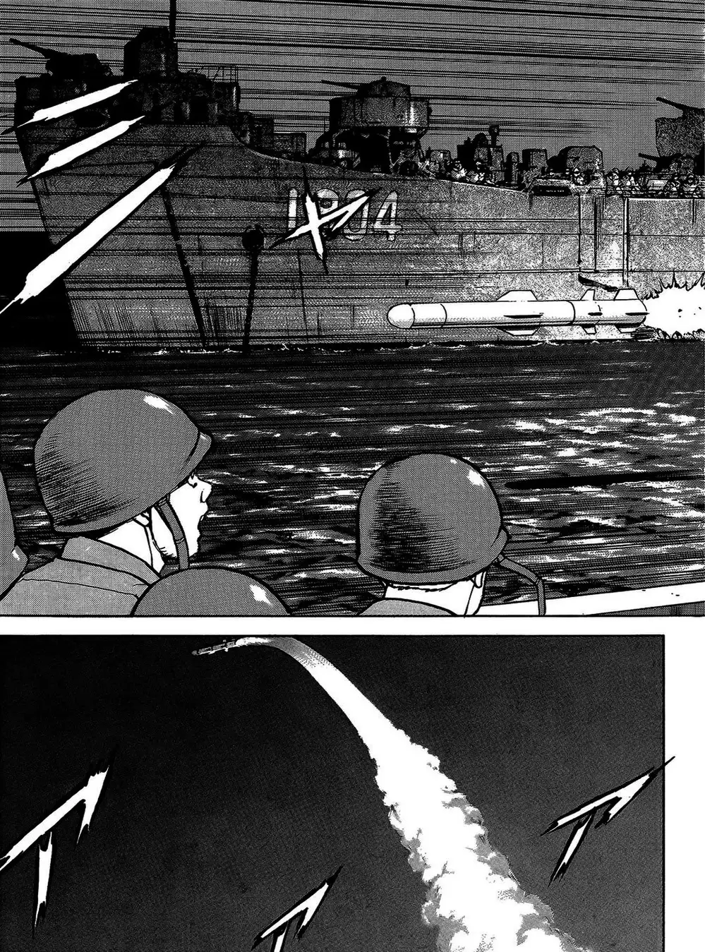 Truyện Tranh Con Diệc Đen - Zipang trang 4