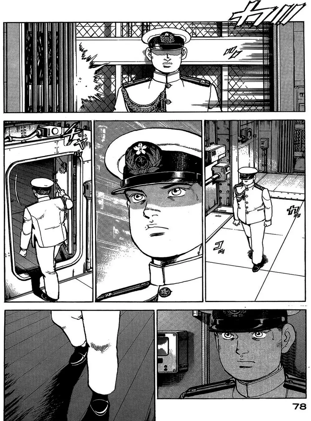 Truyện Tranh Con Diệc Đen - Zipang trang 4