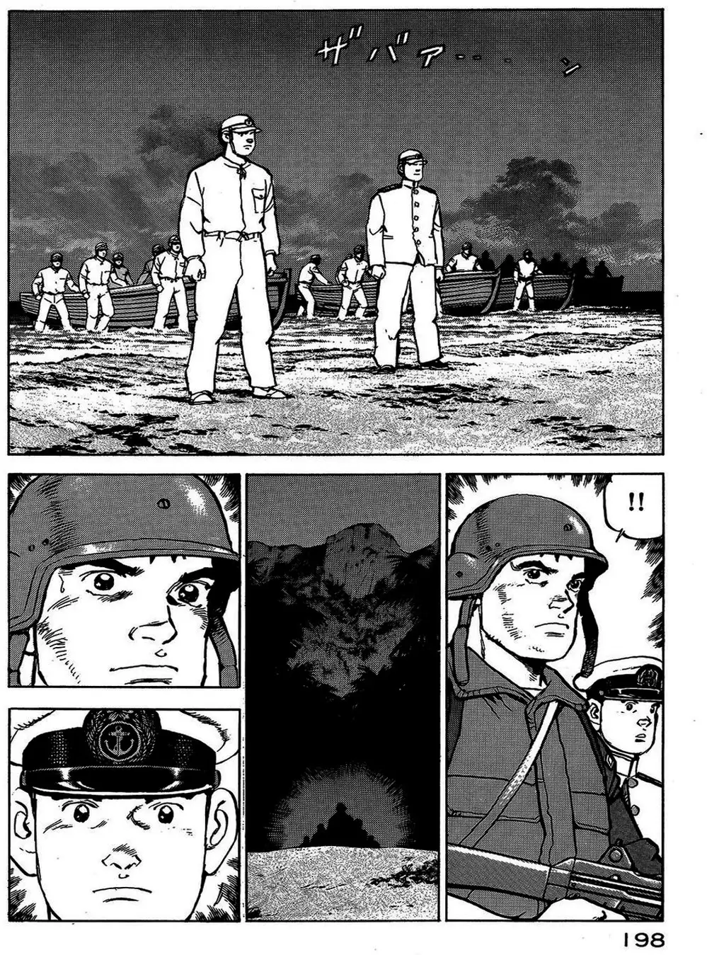 Truyện Tranh Con Diệc Đen - Zipang trang 4