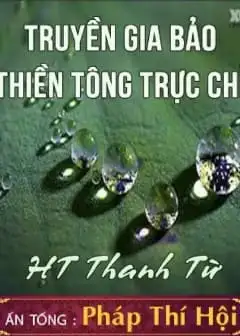 Ảnh Thiền Tông Trực Chỉ