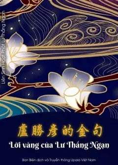 Không Nên Đánh Mất Tâm