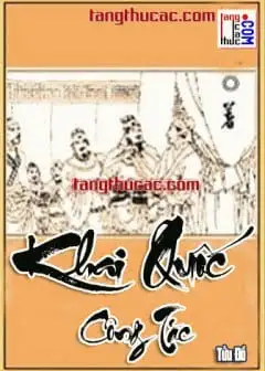 Khai Quốc Công Tặc