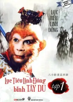 Ảnh Lục Tiểu Linh Đồng Bình Tây Du Tập 1