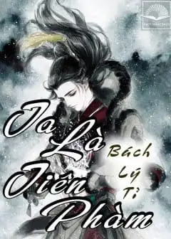 Ảnh Ngã Thị Tiên Phàm