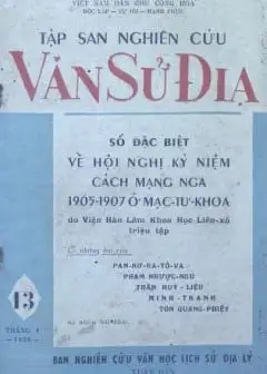Ảnh Tập San Nghiên Cứu Văn Sử Địa