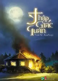 Ảnh Thập Giác Quán