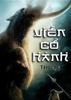 Ảnh Viễn Cổ Hành