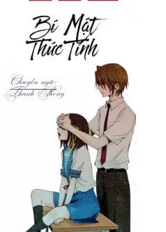 Ảnh Bí Mật Thức Tỉnh