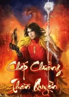 Ảnh Chấp Chưởng Thần Quyền C527