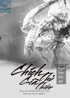 Ảnh Chích Thủ Già Thiên