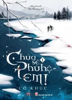 Ảnh Chúa Sẽ Phù Hộ Em