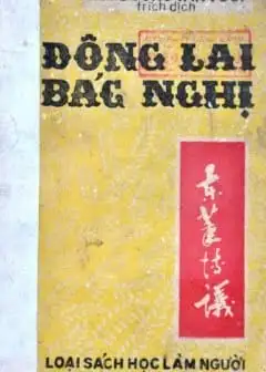 Ảnh Đông Lai Bác Nghị
