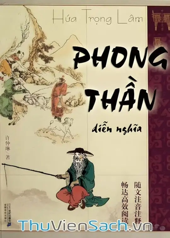 Ảnh bìa sách Phong Thần Diễn Nghĩa