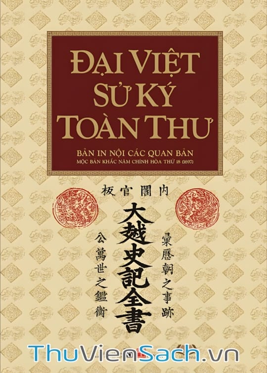 Ảnh bìa sách Đại Việt Sử Ký Toàn Thư