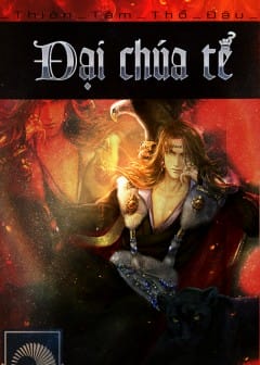 Sách Đại Chúa Tể