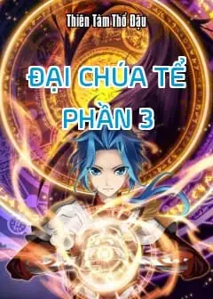 Ảnh Đại Chúa Tể - Phần 3