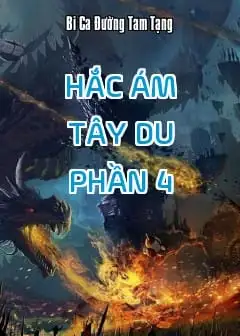 Ảnh Hắc Ám Tây Du - Phần 4