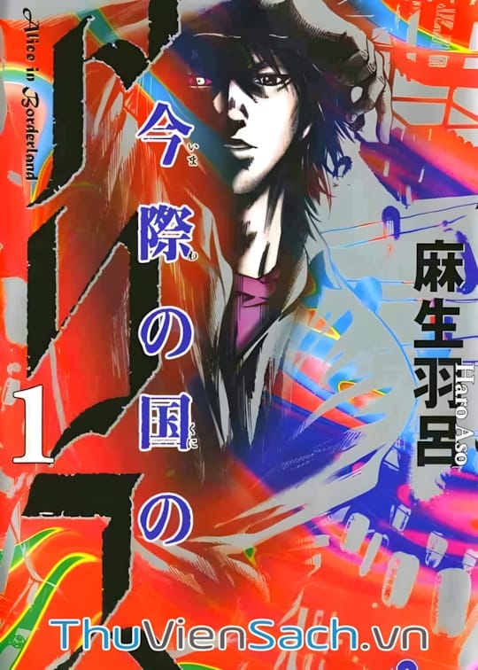 Ảnh bìa sách Thế Giới Không Lối Thoát