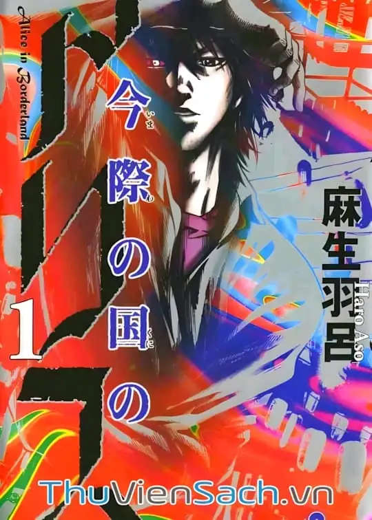 Ảnh bìa sách Thế Giới Không Lối Thoát