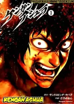 Ảnh Tokita Ouma - Đấu Sĩ Atula