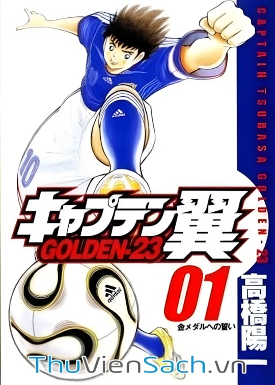 Ảnh bìa sách Tsubasa - Giấc Mơ Hoàng Kim