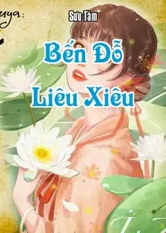 Ảnh Bến Đỗ Liêu Xiêu