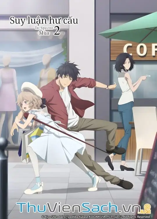 Ảnh bìa sách Suy Luận Hư Cấu