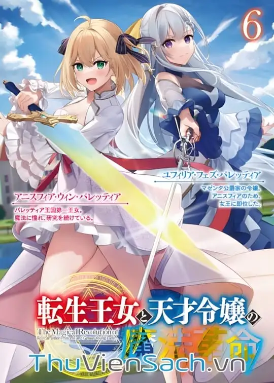Ảnh bìa sách Cuộc Cách Mạng Ma Thuật Của Công Chúa Chuyển Sinh Và Tiểu Thư Thiên Tài