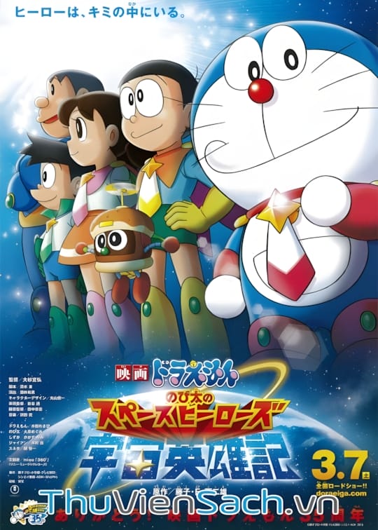 Ảnh bìa sách Doraemon Movie: Nobita Và Những Hiệp Sĩ Không Gian