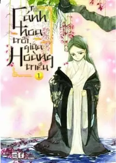 Cánh Hoa Trôi Giữa Hoàng Triều