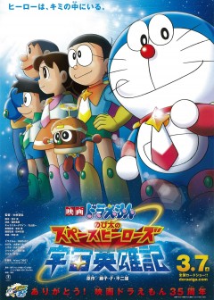 Doraemon Movie: Nobita Và Những Hiệp Sĩ Không Gian